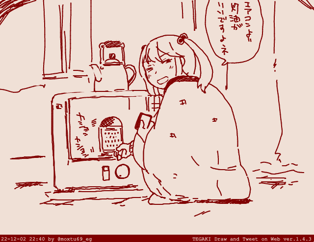 そうねぇ 集合住宅では許されないけどね…… #tegaki_dt 
