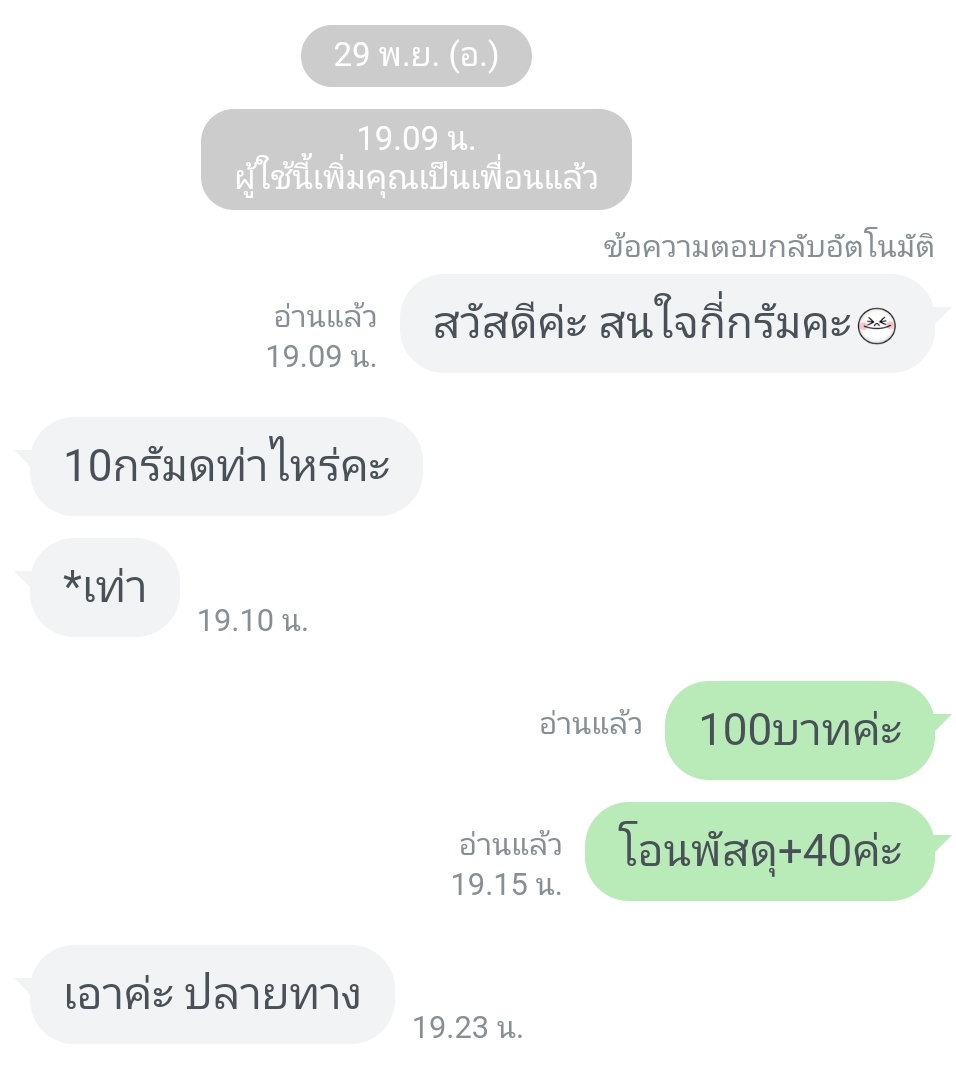catrolljoint's tweet photo. น๊าร๊าาาก☺️❣️
#กัญชา #อัดแท่ง #แบ่งก้อน #สายเขียว #สมุนไพรอารมณ์ดี #เนื้อ #ปู้น #ฟอย์เขียว #หนองแขม #บางบอน #เพชรเกษม #พันลำ #สายเหนียว #ควัน #กัญชาหนองแขม #กัญชาเพชรเกษม #กัญชาบางบอน #กัญชาสมุทรสาคร #กัญชาบางน้ำจืด #catrolljoint https://t.co/kmfwjwM9CB