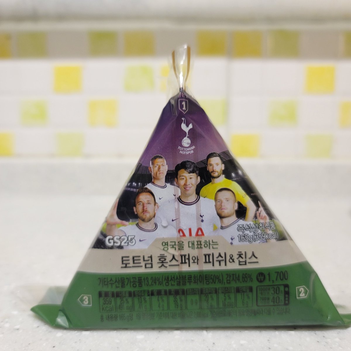 손흥민 선수 응원합니다 🇰🇷