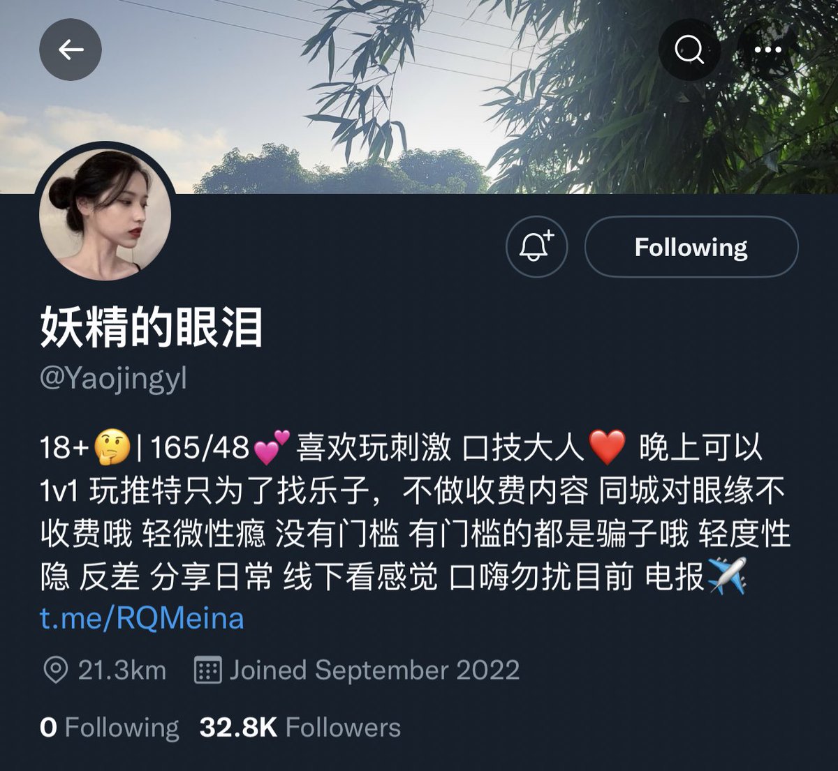 IewB9's tweet photo. 今 日 推 荐 妖 精 的 眼 泪 给 喜 欢 眼 镜 娘 的 指 个 路 不 确 定 是 否 是...