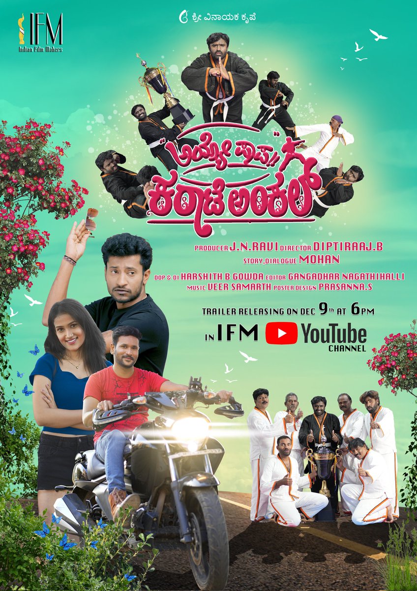 nisanta92's tweet photo. AYYO PAPA KARATE UNCLE
(Commercial Comedy Short Movie)
Trailer Releasing On 9th Dec at 6.00 pm 
In Our You Tube Channel  
'IFM Indian Film Makers'
@shetty_rishab 
@Dhananjayaka https://t.co/U3GI8huOyK