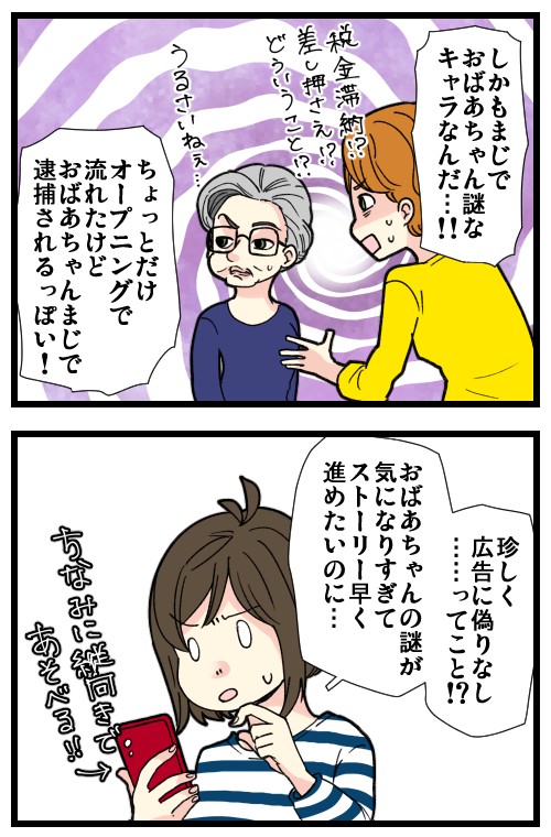 あの怪しいおばあちゃんが本当に怪しいのか、会いに行ってみた
コメント欄見てたら、結構皆さん会いに行ってておばあちゃん人気に笑いました😂

記事はこちらからどうぞ👇
https://t.co/uT8b3HqD4L 
