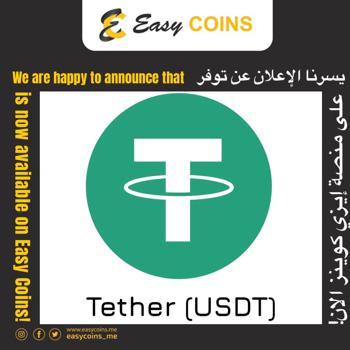 Easycoins.me tweet media