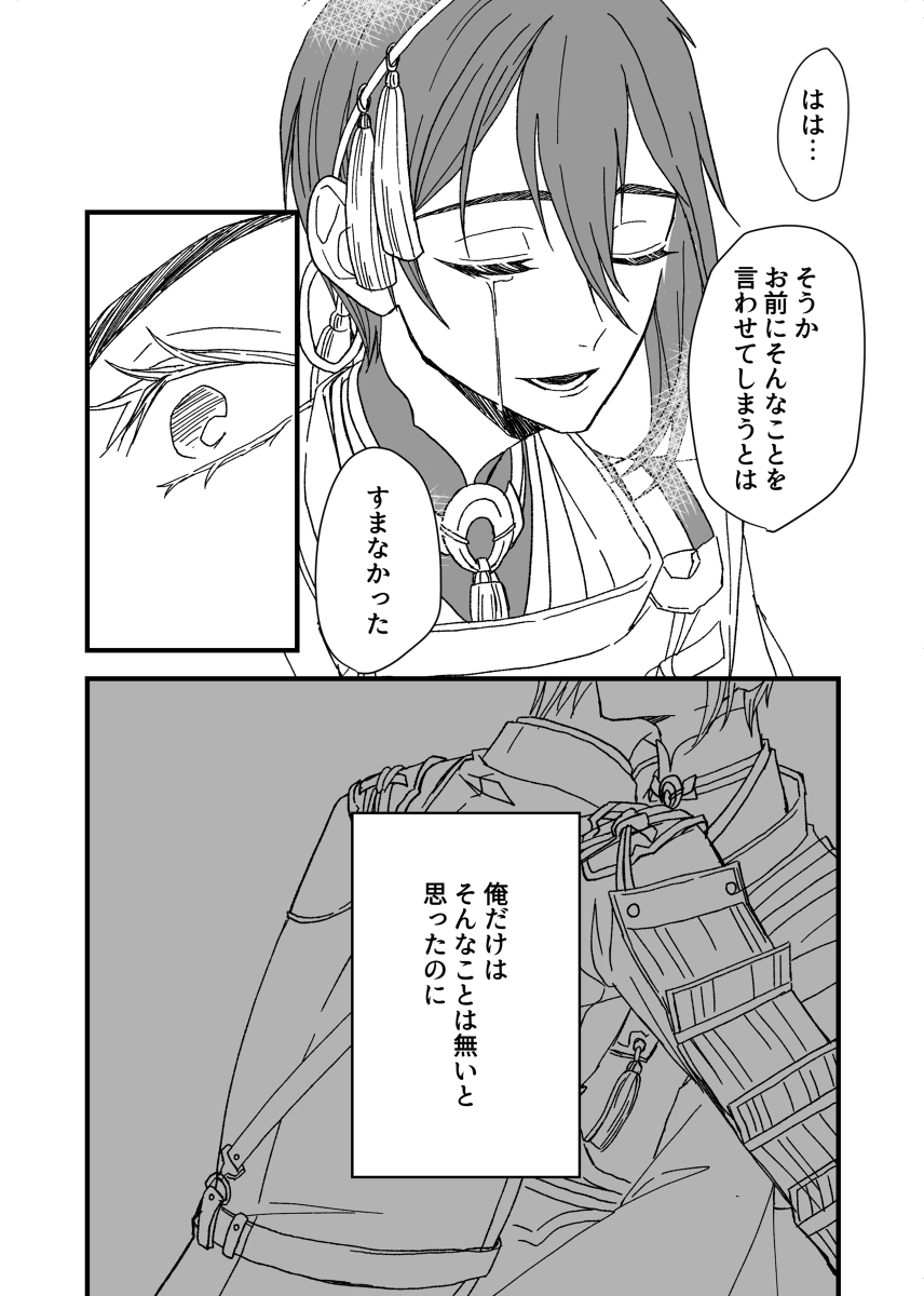 柔らかく刺さる #大包三日 https://t.co/JsYU2VAhJ0 