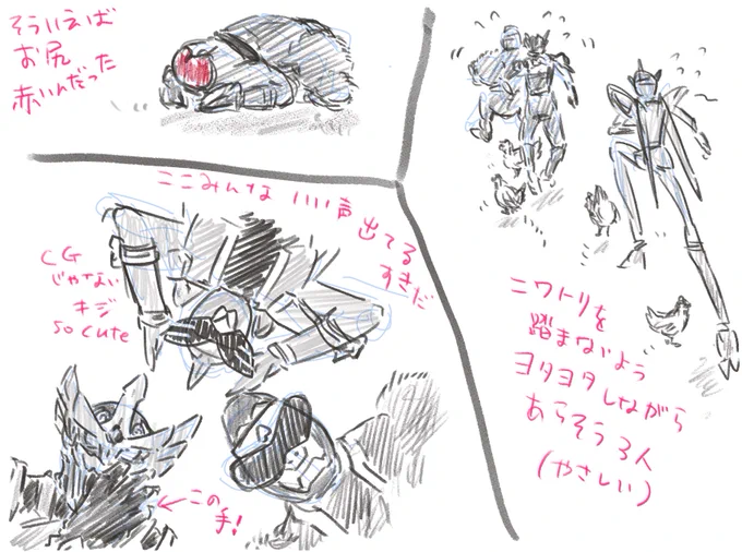 最新話見るといろいろ吹き飛ぶから今のうちに好きシーン描いとこう、な走り描き 