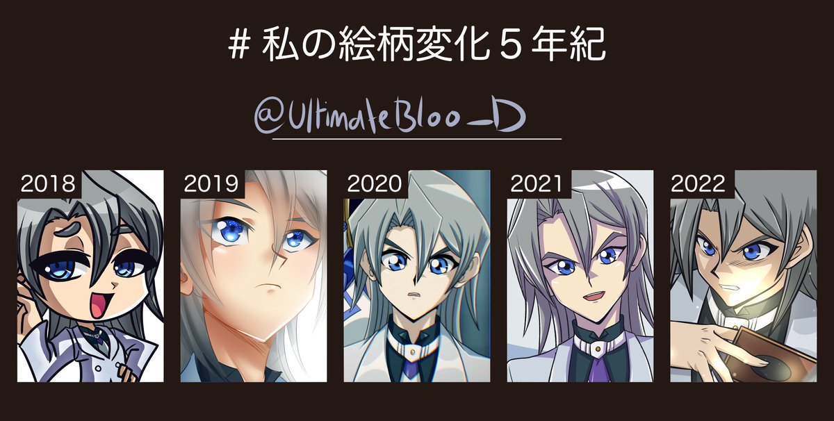 私の絵柄変化5年紀 のイラスト マンガ作品 1 035 件 Twoucan