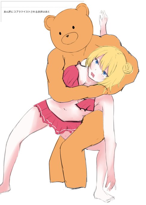 なんでこのお題箱送ってきたの?
#odaibako_undersideground https://t.co/DNIq2qabdY 