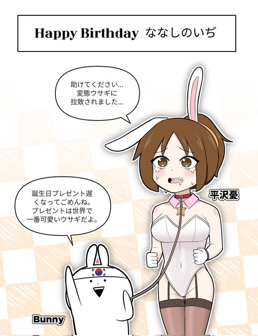 大韓民国の友達から誕生日プレゼントのイラストをいただきました。本当にありがとうございます🙌 