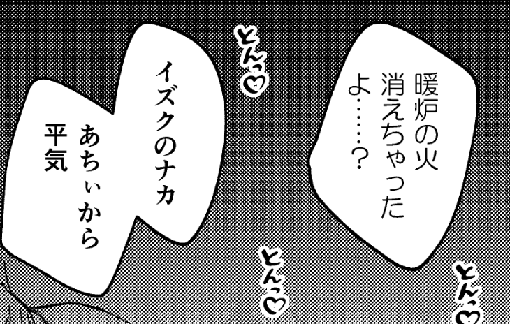 🔞定点カメラ時のセリフ、すごくアホっぽくて採用(深夜テンション) 