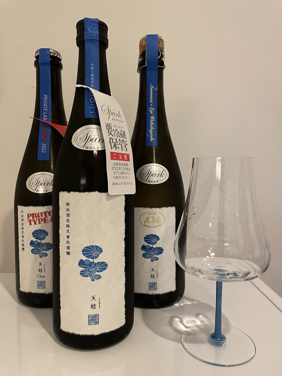人気商品の 新政 雨蛙 - 10周年anniversaryセット - htii.edu.kz