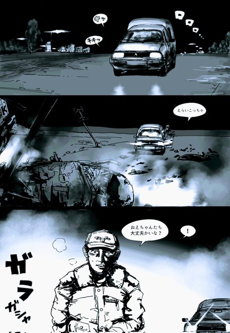 鉄血のドローンにヘリを撃ち落とされるグリフィン(再掲) 