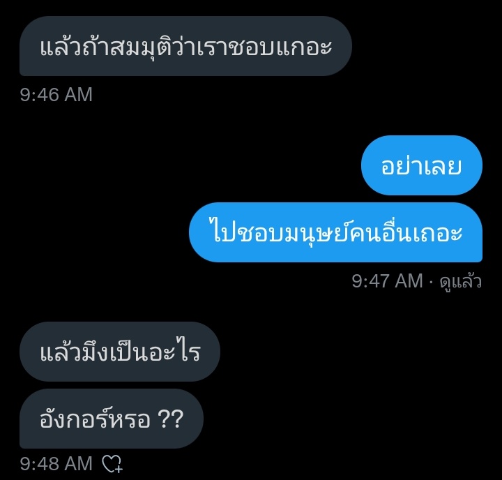 lolifroyd 🍮🩷 (@_lolifroyd) on Twitter photo 