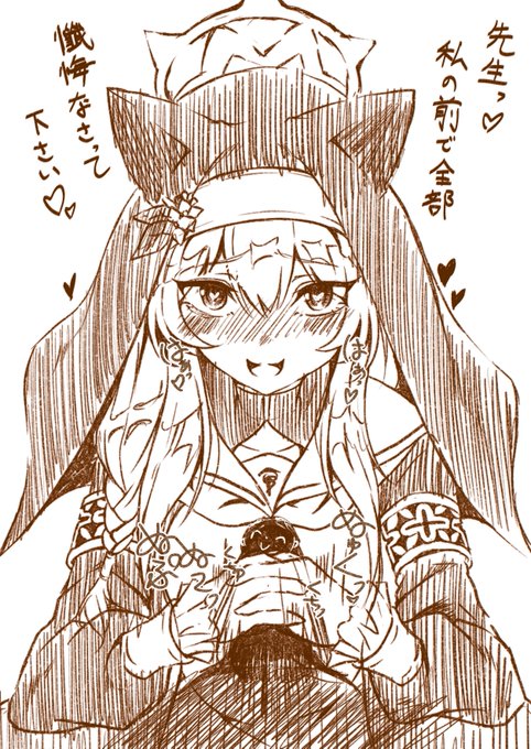 うう……マリー……お祈り手コキして……… 