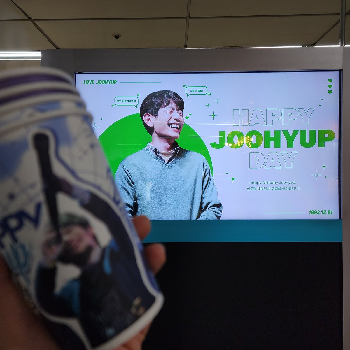 hui_kiii's tweet photo. 집가는길에 컵홀더 잔뜩 챙겨서 한번 더 보고 가기💛

#해피레몬위크
#거봐_신주협_웃으니까_예쁘잖아
#네가_뭘하든_넌_아름답고_완전_소중하니까 https://t.co/0BAOC29apD