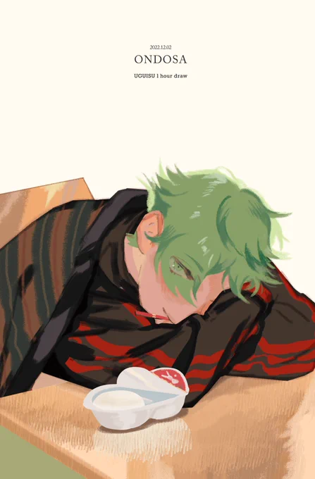 こたつの中と外の温度差#鶯丸版深夜のお絵描き60分一本勝負 