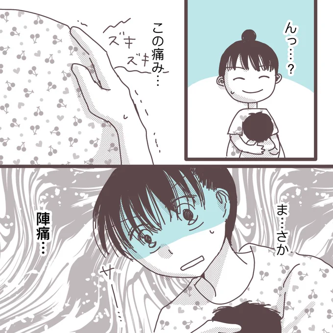 国際結婚した台湾人ダンナが🐿🐯されたら息子も○○○だった話【35】(3/3)
#漫画が読めるハッシュタグ 
#国際結婚 
#私の国際結婚人生 