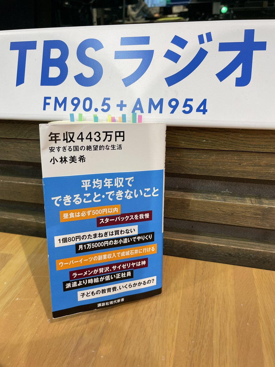 幅広type Mr.JUNKO ミスタージュンコ 毛100%スーツ 新品、未使用 ☆く