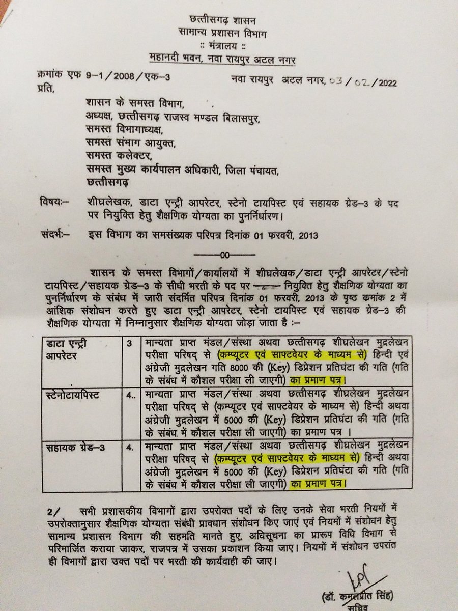 Lucky22Sahu's tweet photo. #घर_घर_रोजगार_नही #हर_घर_बेरोजगार #CG_CM_KI_POLICY
 #कैरियरकिलरछगमुख्यमंत्री @bhupeshbaghel
@ChhattisgarhCMO @GovernorCG @IBC24News https://t.co/WySJ0pBebB