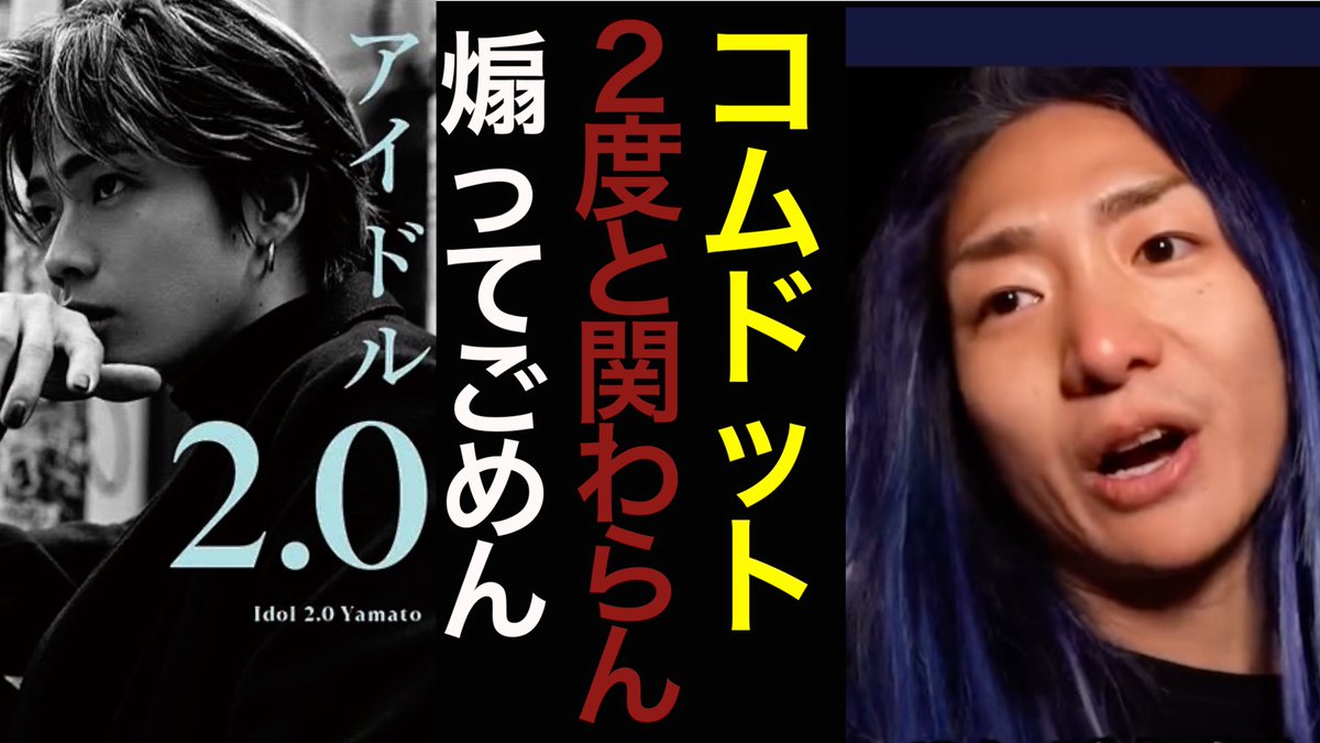 レペゼン地球 デザイン王DJ社長、脇XLサイズ csm.fi.cr