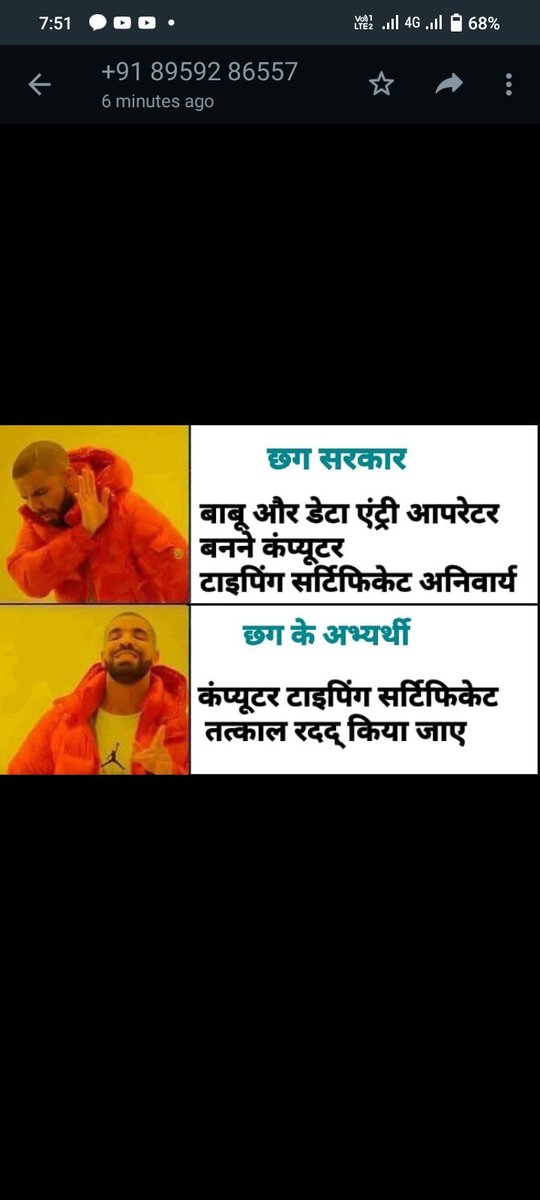 KiranNa57311265's tweet photo. #घर_घर_रोजगार_नही #हर_घर_बेरोजगार #CG_CM_KI_POLICY
 #कैरियरकिलरछगमुख्यमंत्री @bhupeshbaghel
@ChhattisgarhCMO 
@GovernorCG 
@IBC24News https://t.co/DPaX4rV2as