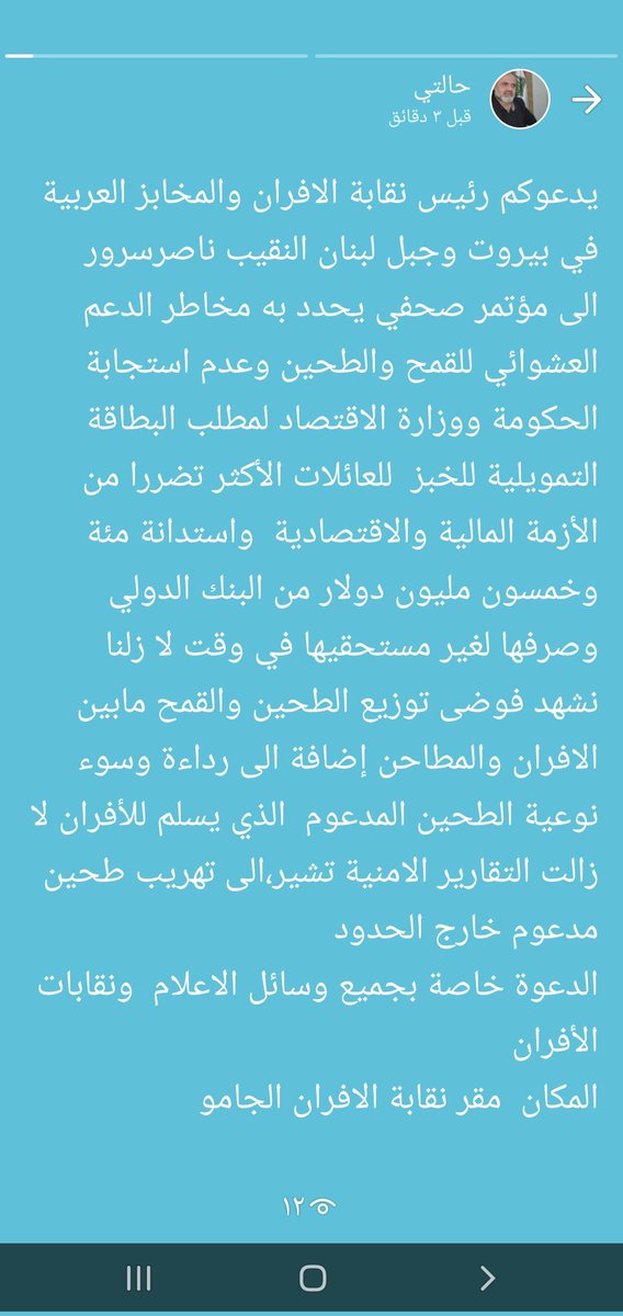 ناصر سرور (@srwr_nasr) on Twitter photo 