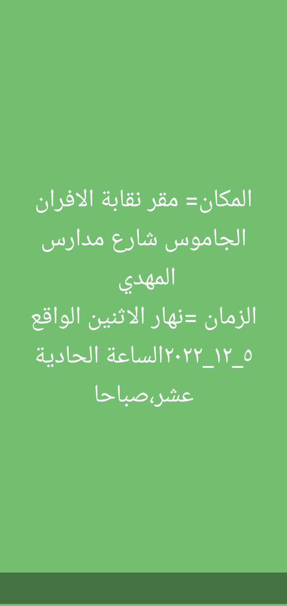 ناصر سرور (@srwr_nasr) on Twitter photo 