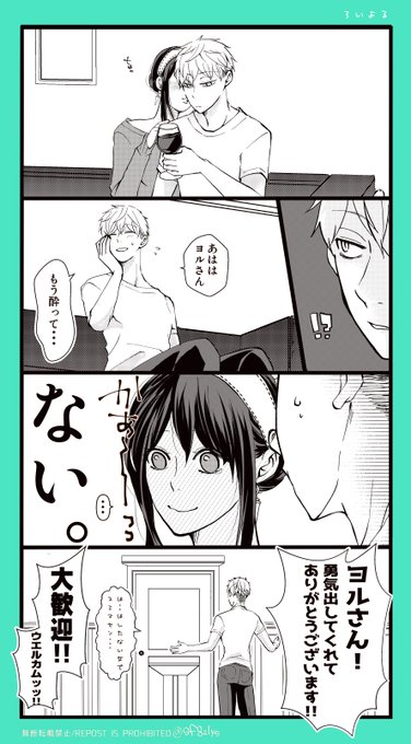 ロイヨル 
