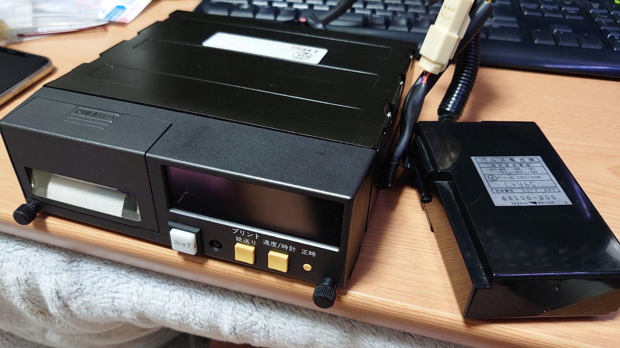 いすゞ ギガ パルス整合器