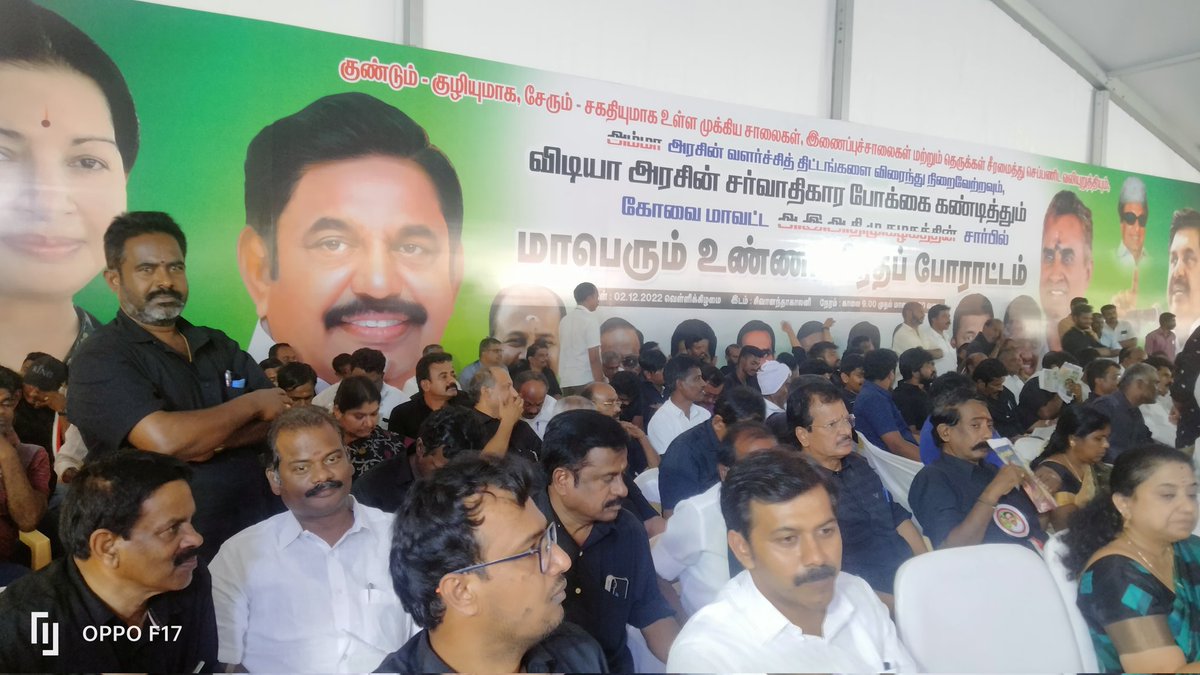 RTamilmurugan's tweet photo. கோவை மாவட்ட மக்களின் அடிப்படைத் தேவைகளை பூர்த்தி செய்யாத விடியா திமுக அரசை கண்டித்து நடைபெற்ற உண்ணாவிரத போராட்டத்தில் நான் https://t.co/5eTmP4Of6I