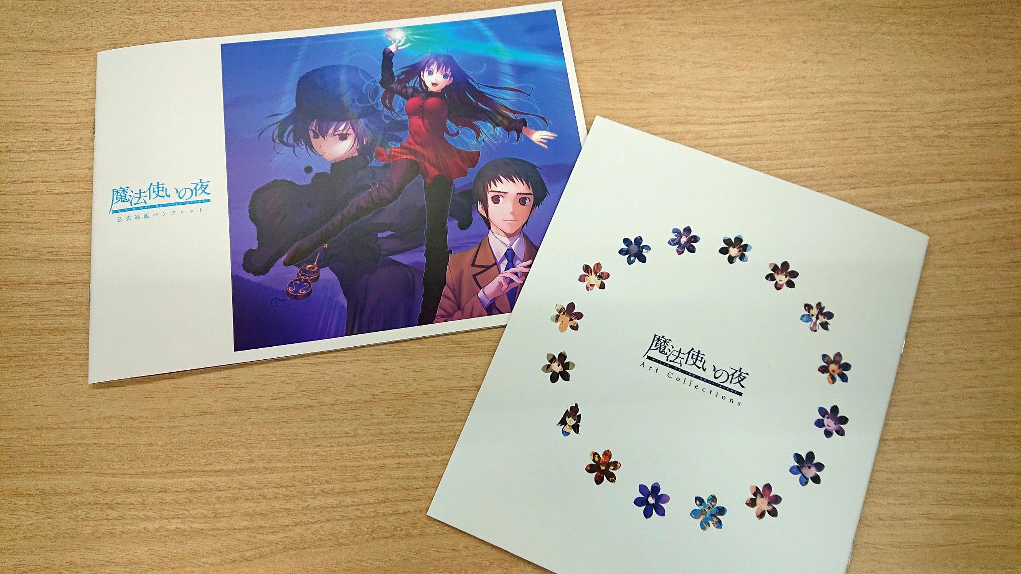 魔法使いの夜 Art Collection TYPE-MOON公式通販特典 魔法使いの夜」（Nintendo Switch/PlayStation4/Steam）【公式