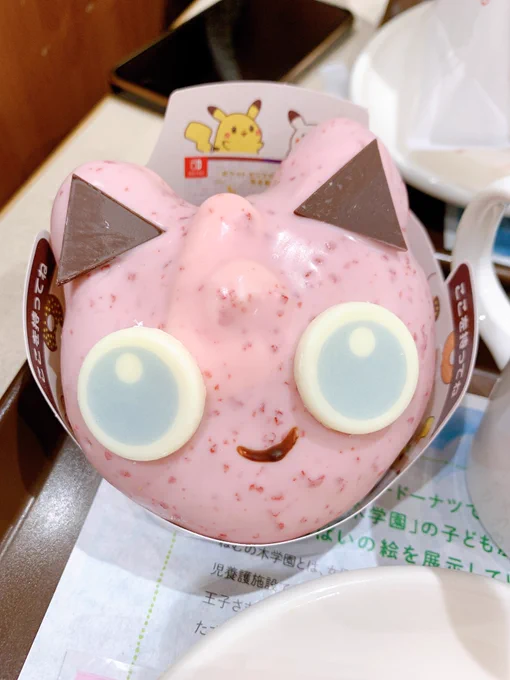 仕事帰りにみんなでプリンちゃんドーナツ.*゜めちゃくちゃ可愛い〜!ちょっとどやってるプリンちゃんでした( ˇωˇ )  #ミスド  #ミスタードーナツ 