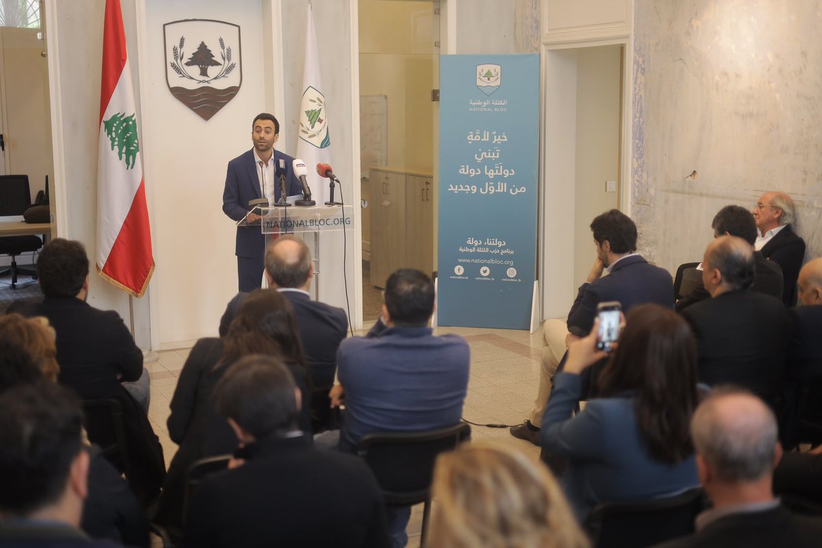National Bloc - الكتلة الوطنيّة اللبنانيّة tweet media