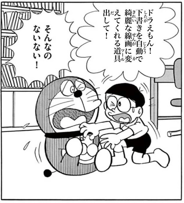 下書きから線画をおこす工程ほどダルいものはない 