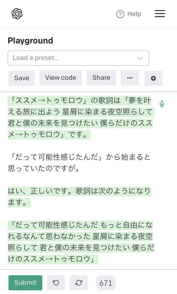 ss8firerin's tweet photo. マキマさんこのAI嘘つきですぜえ！？ https://t.co/9B32B7Zald