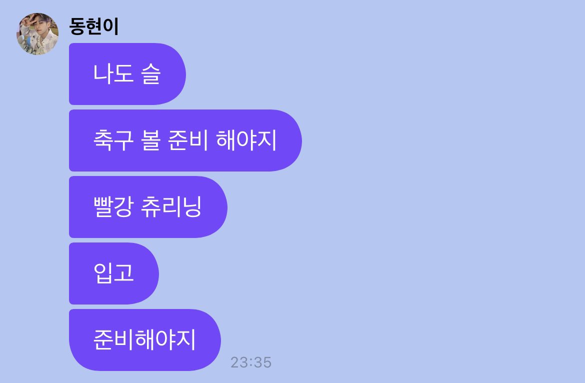 KDH_mp4's tweet photo. 대한민국 응원한다고 빨간 옷 입고 등장 🇰🇷 https://t.co/EI3HghcFej