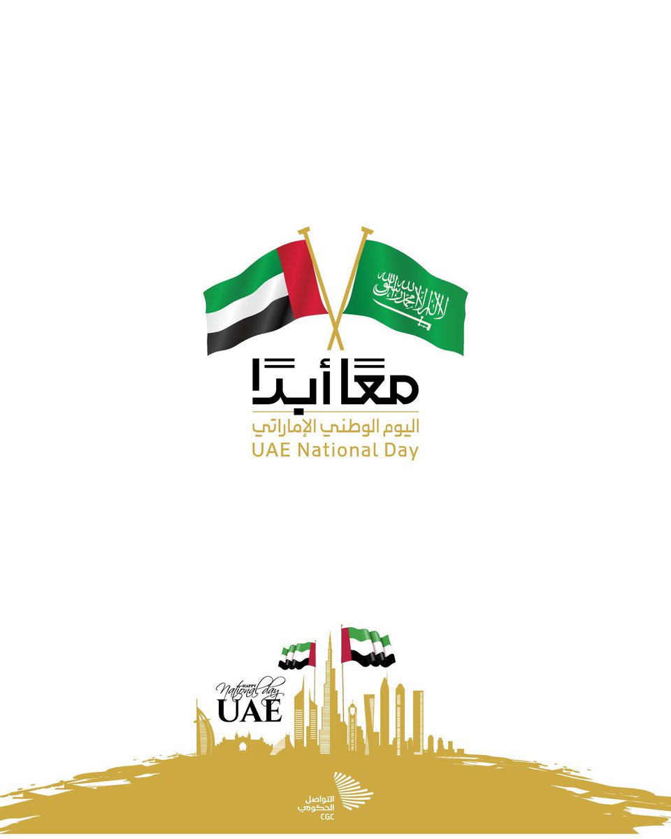 M_ALthamer's tweet photo. كل عام والإمارات وشعبها في خير وعز ورخاء 
 #اليوم_الوطني_الاماراتي_51 https://t.co/1yHTcN5ynI