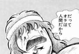 @kanriinu アパッチ「だってオラはおヌードじゃなくファックが基本だから・・・」 