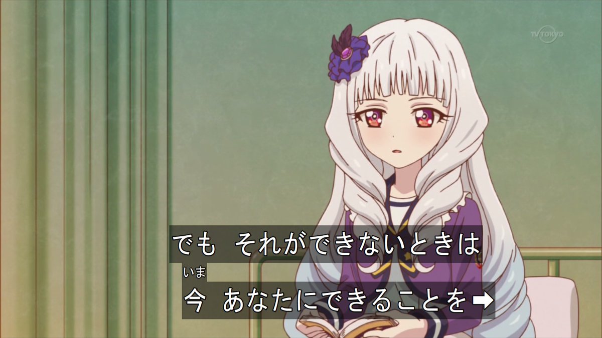 #aikatsu