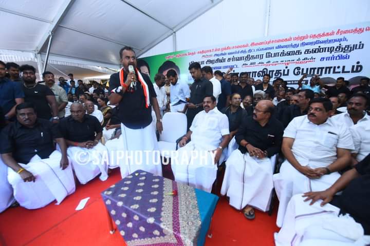 jagadeesh_jas's tweet photo. கோவை மாநகராட்சி முழுவதும் தரமற்ற சாலை சொத்து வரி உயர்வு மின் கட்டண உயர்வு பால் விலை உயர்வு எனப் பல்வேறு 

கோவை மக்களின் அடிப்படை வசதிகளை கூட பூர்த்தி செய்யாமல் வாட்டி வதைக்கும் திமுக அரசை கண்டித்தும்.

கோவை மாவட்ட அஇஅதிமுக சார்பில் மாபெரும் உண்ணாவிரதப் போராட்டம் நடைபெற்றது. https://t.co/3Nx2xDmT1W