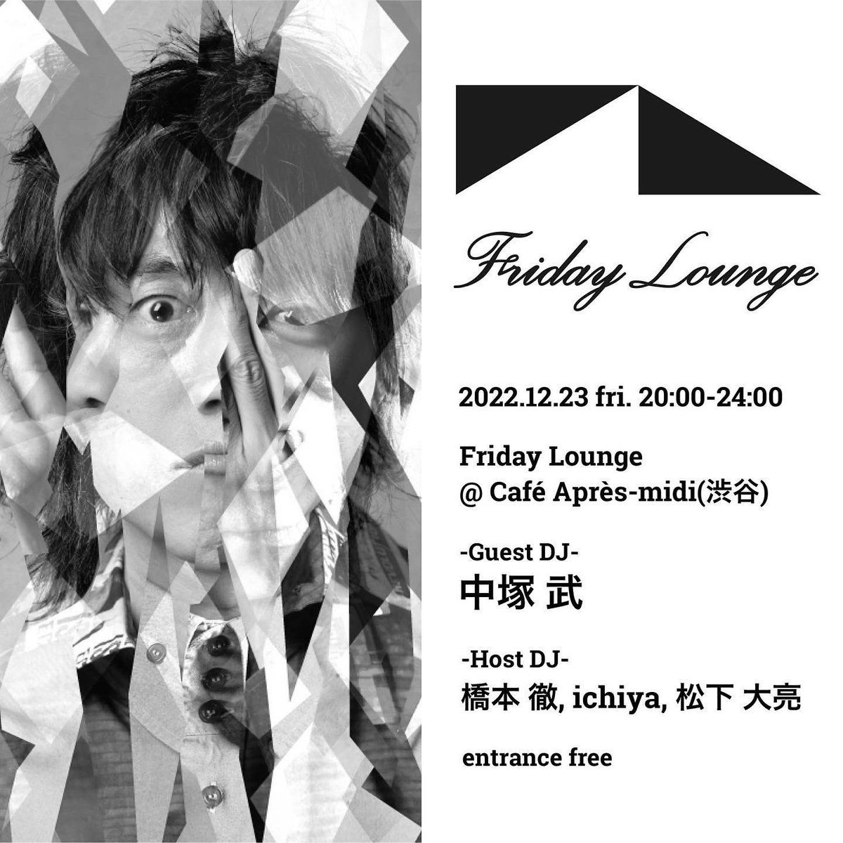 matsushita415's tweet photo. #DJschedule

[12月]

18㈰ 
@ Cafe Otonova(西浅草)

23㈮ 20:00-24:00
@ Café Après-midi(渋谷)
-Guest DJ-
中塚武
▶︎ https://t.co/H8JZTh6cRx 

24㈯ 23:00-morning
@ OTO(渋谷)
▶︎ https://t.co/LH73VhUKvx https://t.co/4oFFxxcgtU
