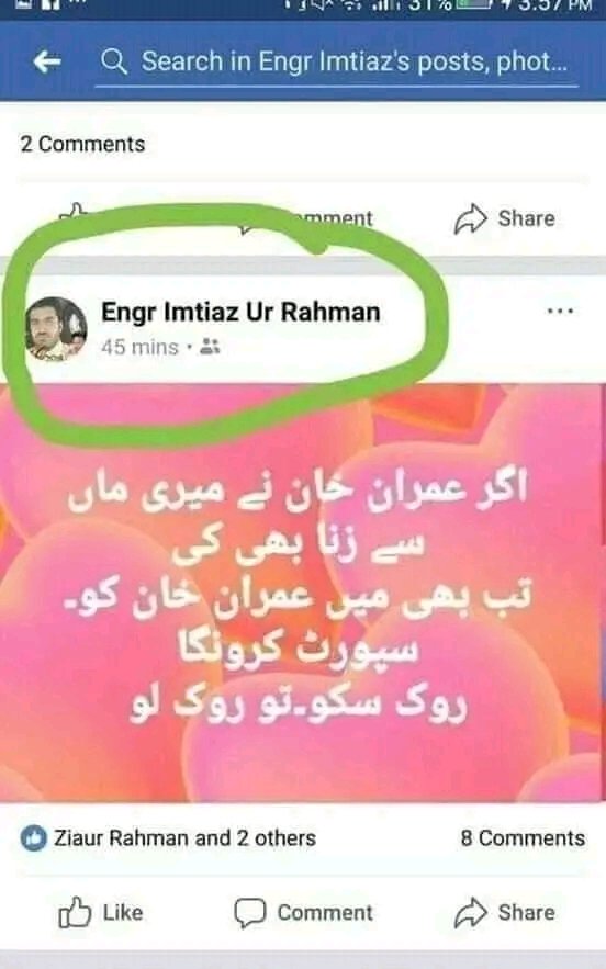 SayedTalhashah's tweet photo. پھر بھونکتے ہیں مولنا نے غلط بات کی 
@#ٹیران۔کے۔بیٹے۔یوتھیے https://t.co/WXaNYKpzxF
