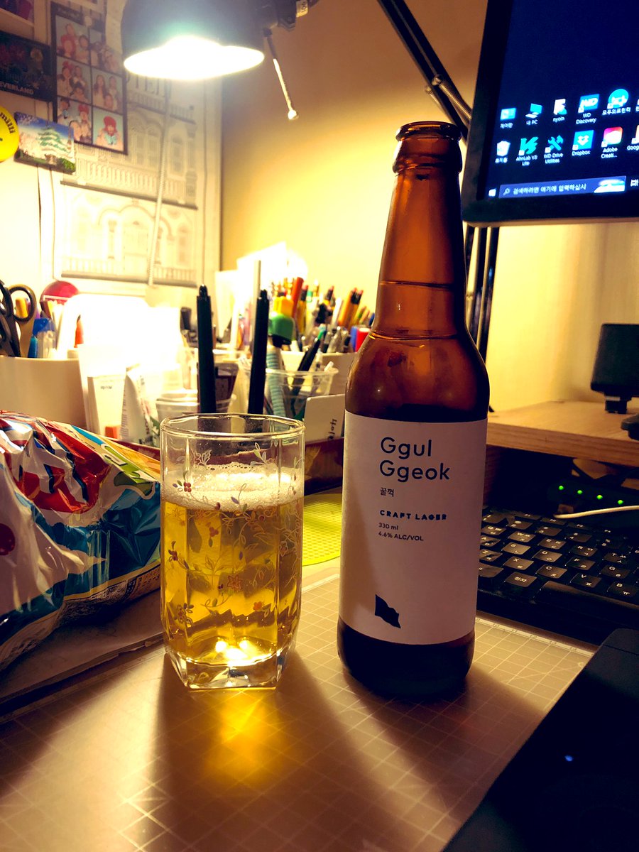 hyoinmin_nyoin's tweet photo. Ggul Ggeok Lager.

Still I love lager. 
#ggeekbeercompany #wednesdaybeer https://t.co/mev25lJ3nx