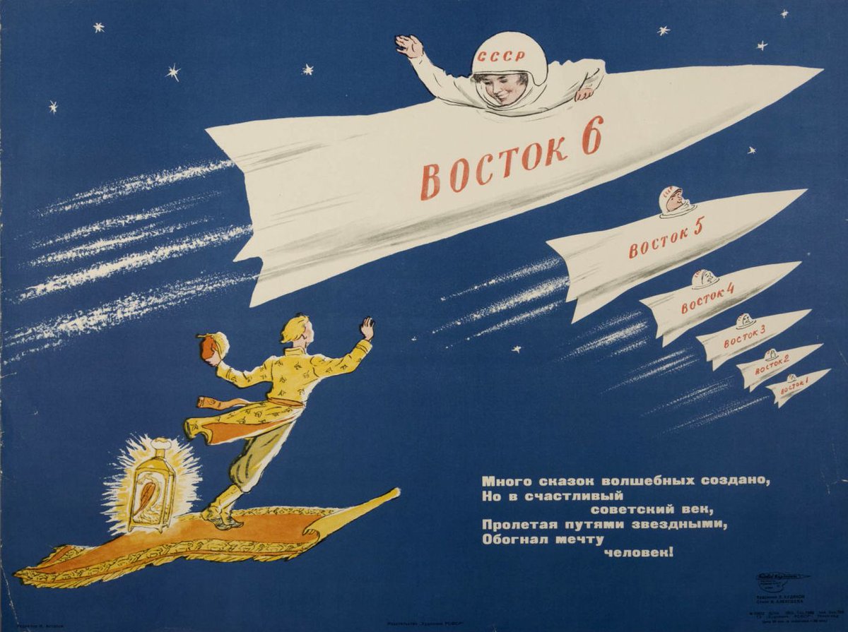 USSRPoster's tweet photo. "Vostok 6", 1963
#Vintage #Soviet #Posters #Original #vintageposters #PostersUSSR #propaganda #sovietpropaganda #agitation #sovietagitation #USSR #SovietArt #sovietdesign #sovietvisuals #artposter #СССР #November30 #November2022 #cosmos #space https://t.co/CdK2y74pri