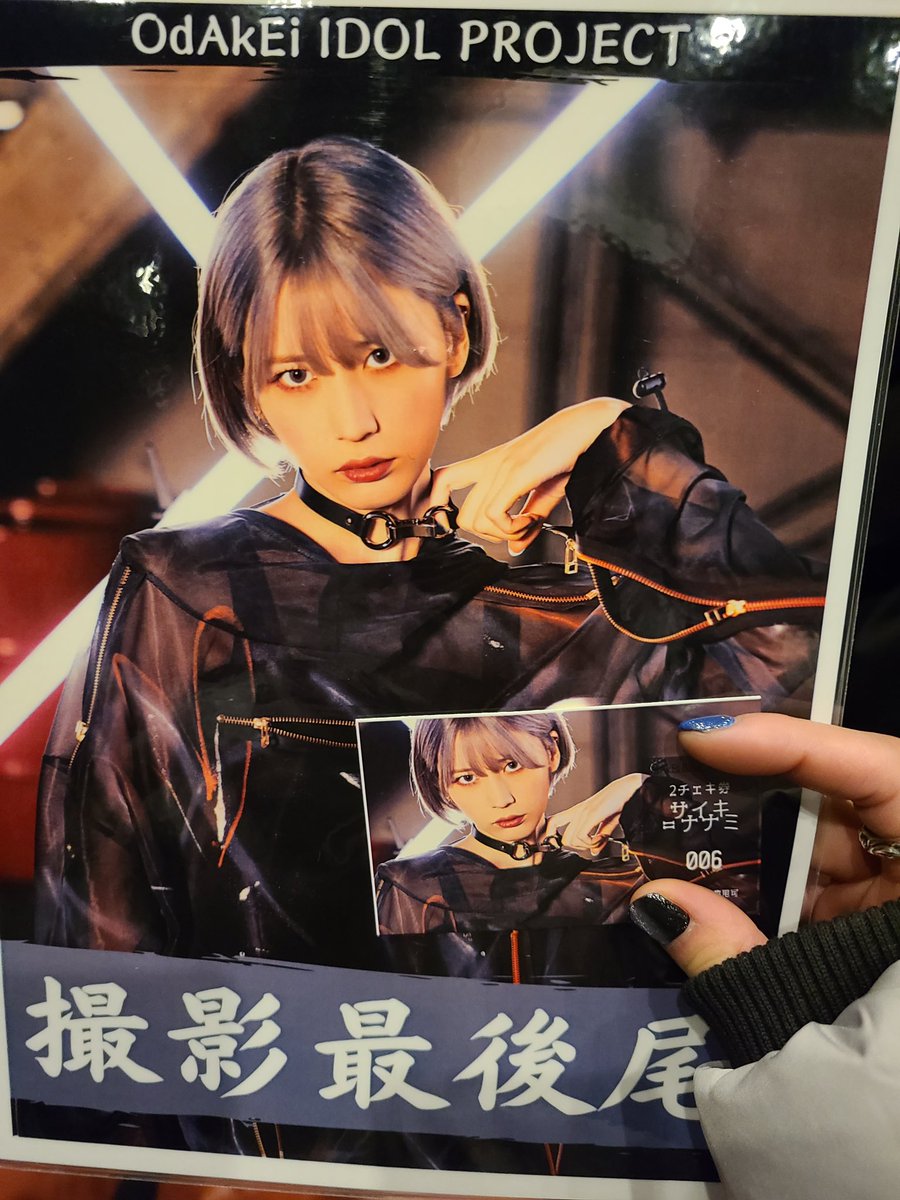 7k8o78's tweet photo. #1205みおプロtobe
ありがとう🫰🏻 https://t.co/OLucW4WY3u