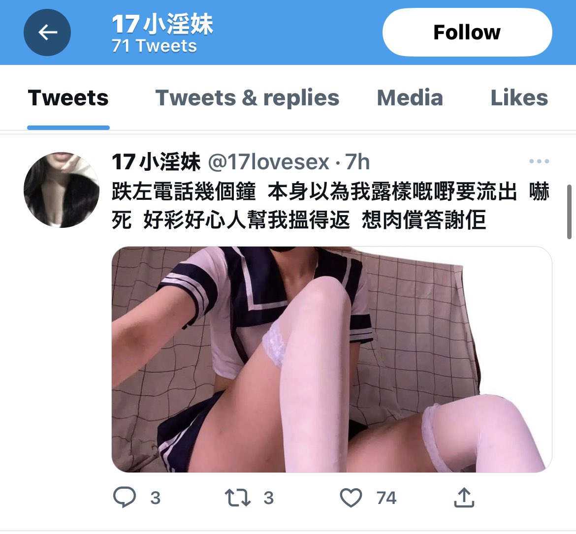 Somoon_x's tweet photo. 咩料啊小淫妹😿 偷我相好撚開心？🤪@17lovesex https://t.co/CIrhFZEw8X