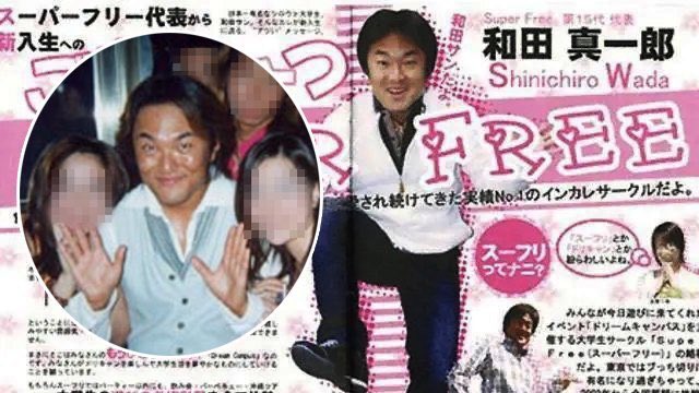 lolitascak3's tweet image. เรื่องนี้เป็นคดีสุดเลวร้ายและบ้าคลั่งที่เป็นด้านมืดที่สุดของญี่ปุ่น เมื่อมีคนตั้ง “ชมรมแห่งการข่มขืน” ชมรมใหญ่ที่สุดในประเทศ! จัดปาร์ตี้ข่มขืนผู้หญิงจากมหาลัยทั่วประเทศ มอมเหล้าและถ่ายรูปข่มขู่ ผู้หญิงถูกรุมโทรม แต่สังคมกระทั่งนายกของประเทศนี้ดันมองว่านี่มันเป็นเรื่องปกติ (มีต่อ)