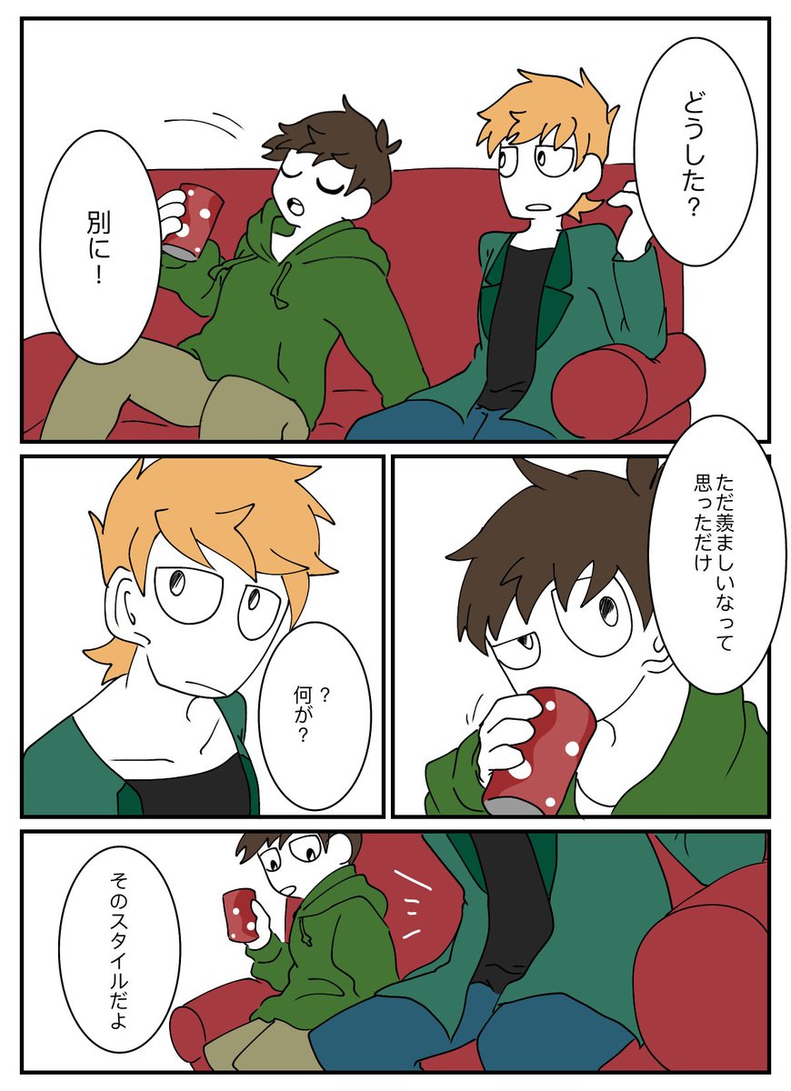 sFbaGCb345XNtHd's tweet photo. 初期💜×💚の漫画っぽいやつ(4/5)

付き合ってる💜💚
いろいろ捏造注意 https://t.co/Q8fVd1wdqv