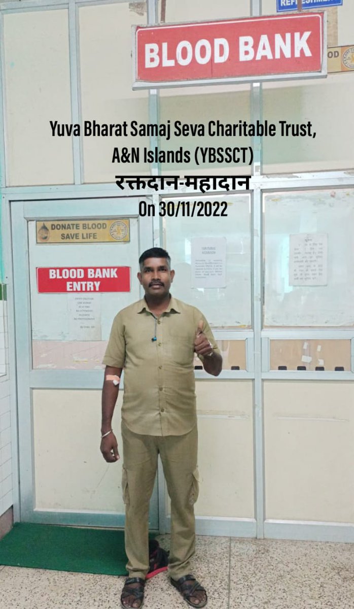 YBSSCT's tweet photo. 🙏 Thanks to Blood Donor🙏
On 30-11-2022, Mr. P Duryodhan (O+ve) donated blood to a Lady (Emergency case) admitted at G.B. Pant Hospital, Port Blair.

@PMOIndia 
@MoHFW_INDIA 
@NACOINDIA 
@IndianRedCross 
@andamansacs https://t.co/SnSuFDKrSe