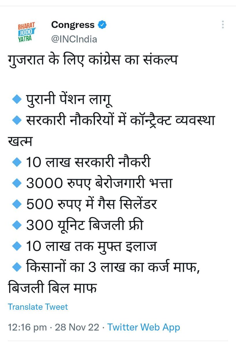 <a href="/YogeshC03915314/">Yogesh Chauhan</a> <a href="/bhupeshbaghel/">Bhupesh Baghel</a> <a href="/INCChhattisgarh/">INC Chhattisgarh</a> <a href="/TS_SinghDeo/">T S Singhdeo</a> <a href="/RahulGandhi/">Rahul Gandhi</a> <a href="/ChhattisgarhCMO/">CMO Chhattisgarh</a> छत्तीसगढ़ मे सरकारी नौकरियो में कॉन्ट्रैक्ट व्यवस्था खत्म हुई है क्या?
छत्तीसगढ़ मे सरकार बनने के बाद संविदा कर्मचारियो को चार साल बाद भी नियमित नही किया गया है। 
क्या गुजरात मे भी यही चीज होगा?
<a href="/INCChhattisgarh/">INC Chhattisgarh</a> <a href="/bhupeshbaghel/">Bhupesh Baghel</a> <a href="/plpunia/">P L Punia</a> <a href="/TS_SinghDeo/">T S Singhdeo</a> <a href="/RChoubeyCG/">Ravindra Choubey</a> <a href="/MohanMarkamPCC/">MOHAN MARKAM</a> htt