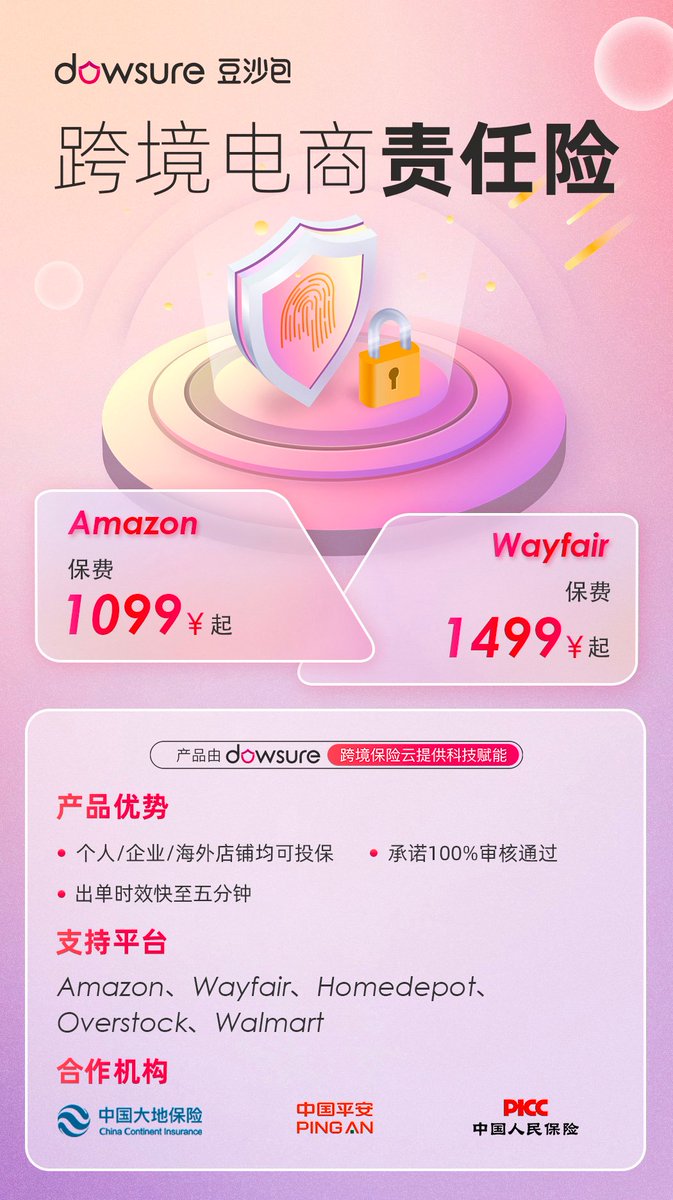 dowsurefintech's tweet photo. Talk to us about our newly launched cross-border e-commerce liability insurance! 100% approval rate. Process time less than 5 mins.

Sign up here at: https://t.co/lt7V24Mdd9

#dowsure #fintech #insurance #insurance #ecommerce #crossborder #seller #sellermarket https://t.co/L2bWJsYOK7